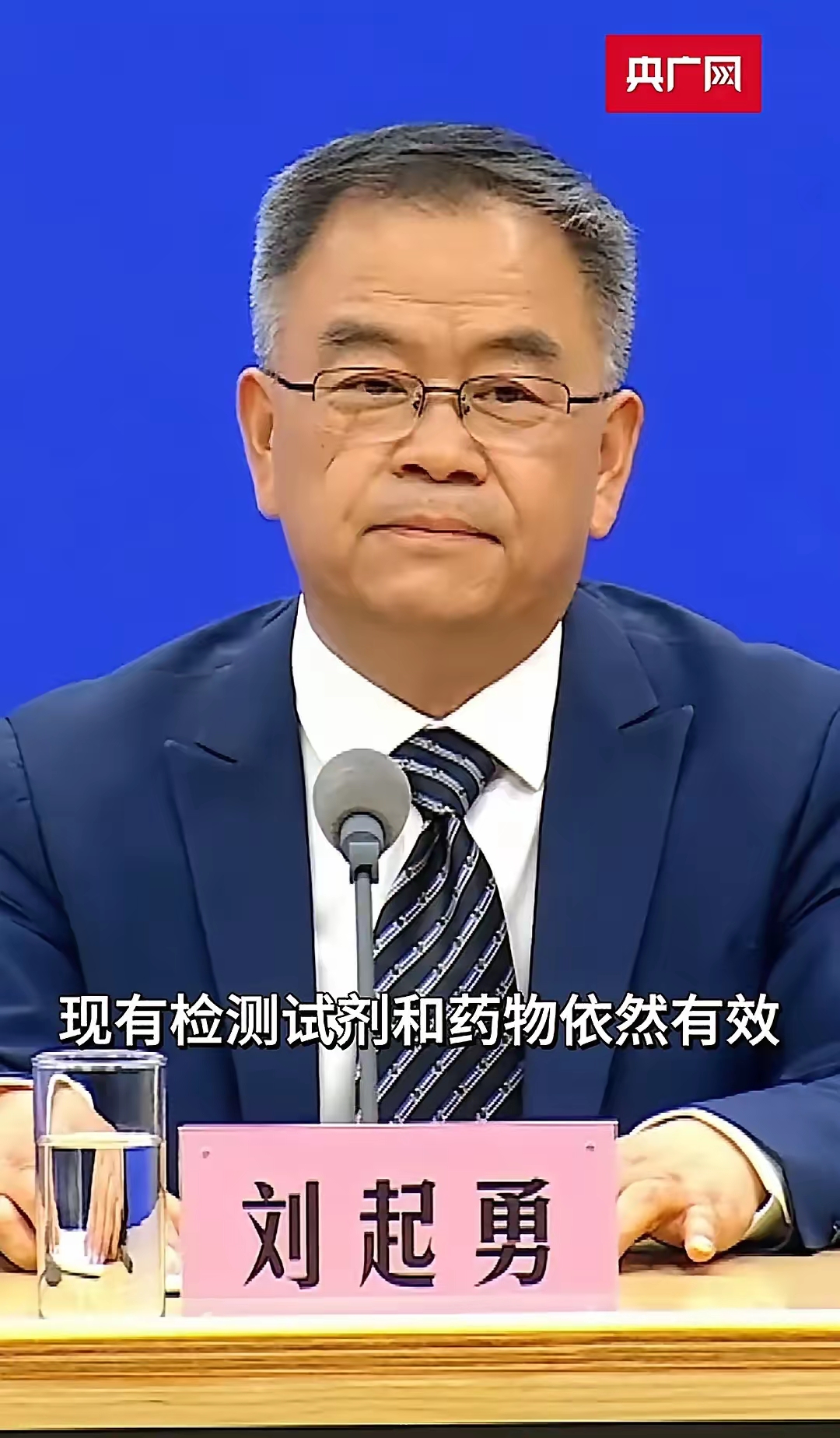 “我国本轮疫情已经得到有效控制” 中国本轮疫情已经控制？-第2张图片