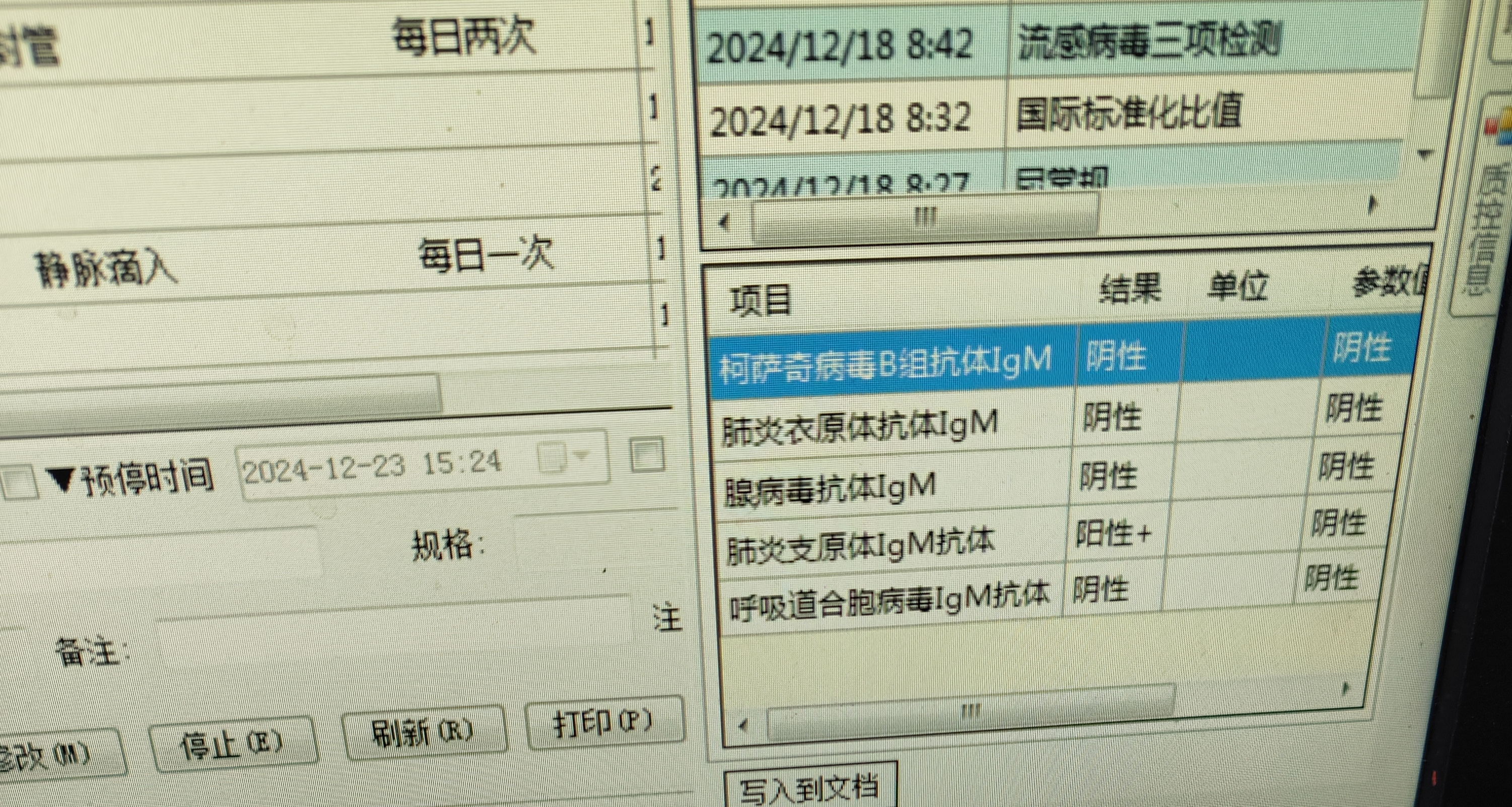 山东新增本土确诊病例15例-山东新增确诊病例3例-第3张图片