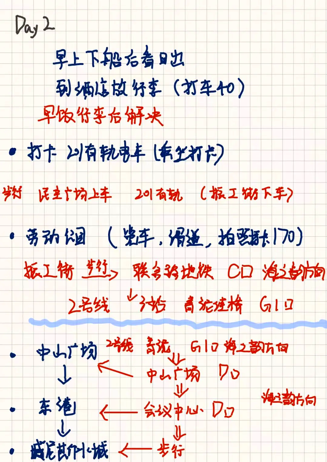 “大连8天215人感染:多人为大学生” 大连11人确诊？-第2张图片
