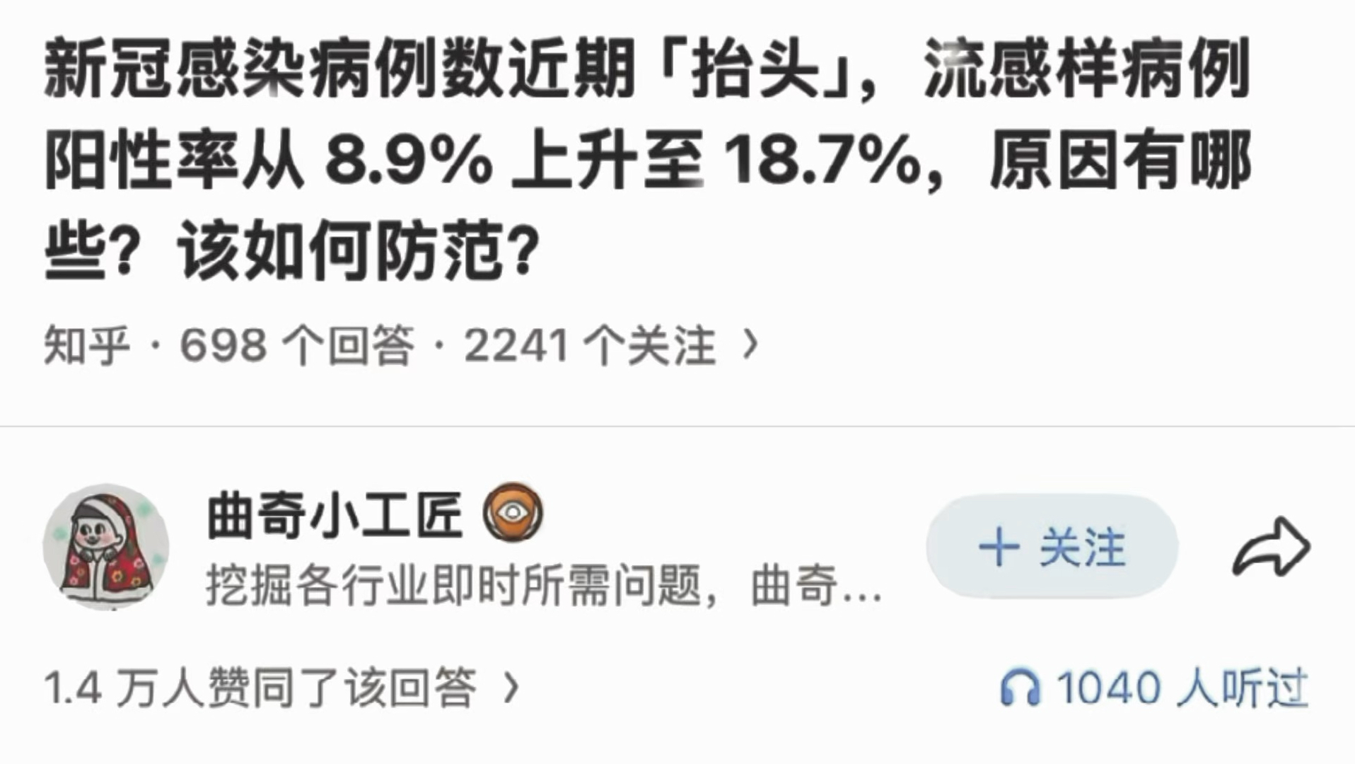 「今天全国疫情最新数据」〃今天全国疫情最新发布