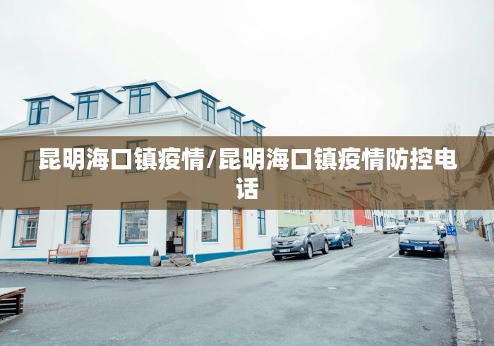 31省份新增本土确诊35例〃31省份新增本土确诊10例