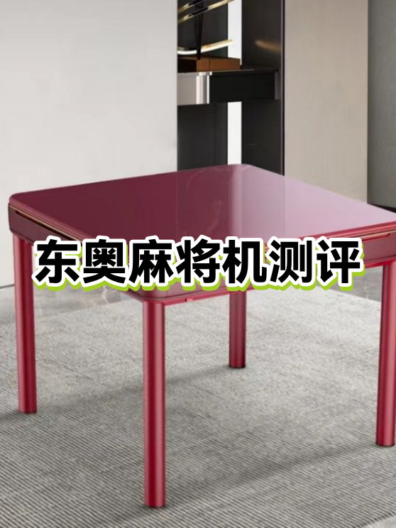 分享实测“麻将控制软件下载”附开挂脚本详细步-第3张图片