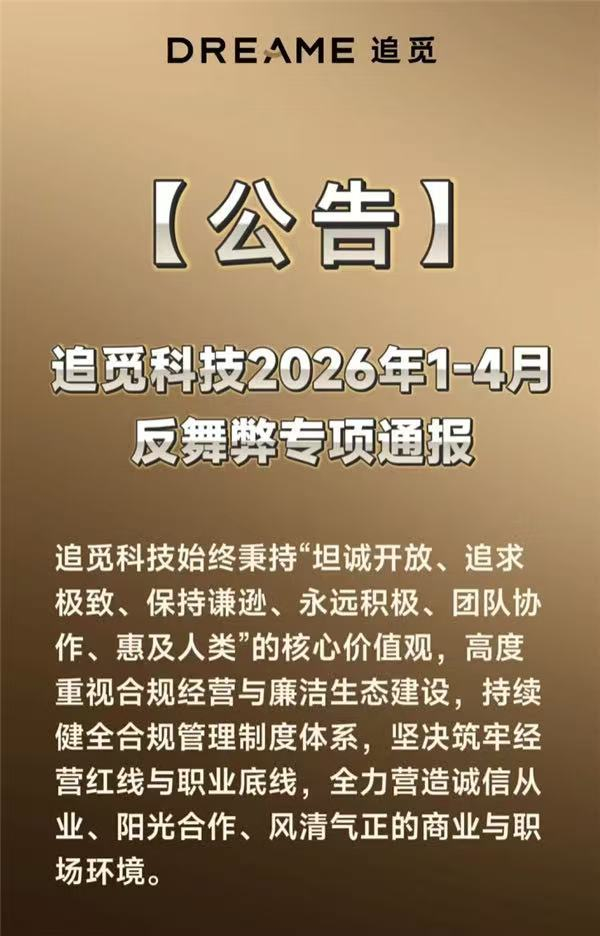 科技通报“畅游麻将怎么开挂”(确实是有挂)-第3张图片