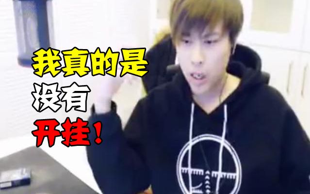 推荐一款“德扑之星透视挂怎么用	”(其实真的能开挂)-第2张图片