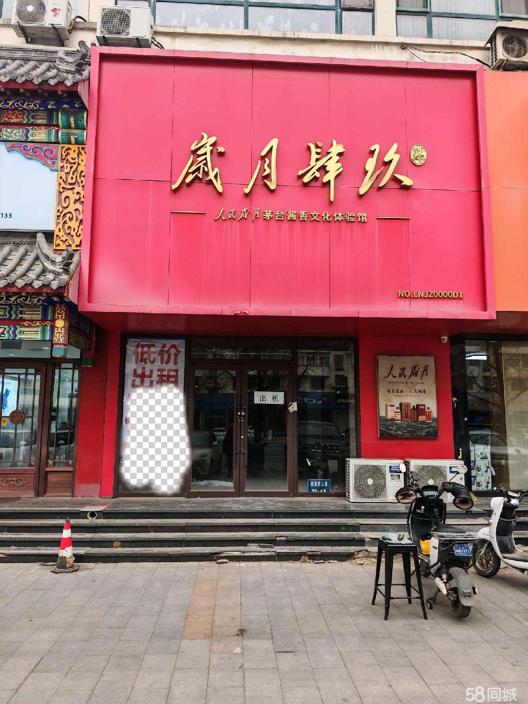 终于呈现“58锦州麻将有挂么”爆光开挂猫腻-第2张图片