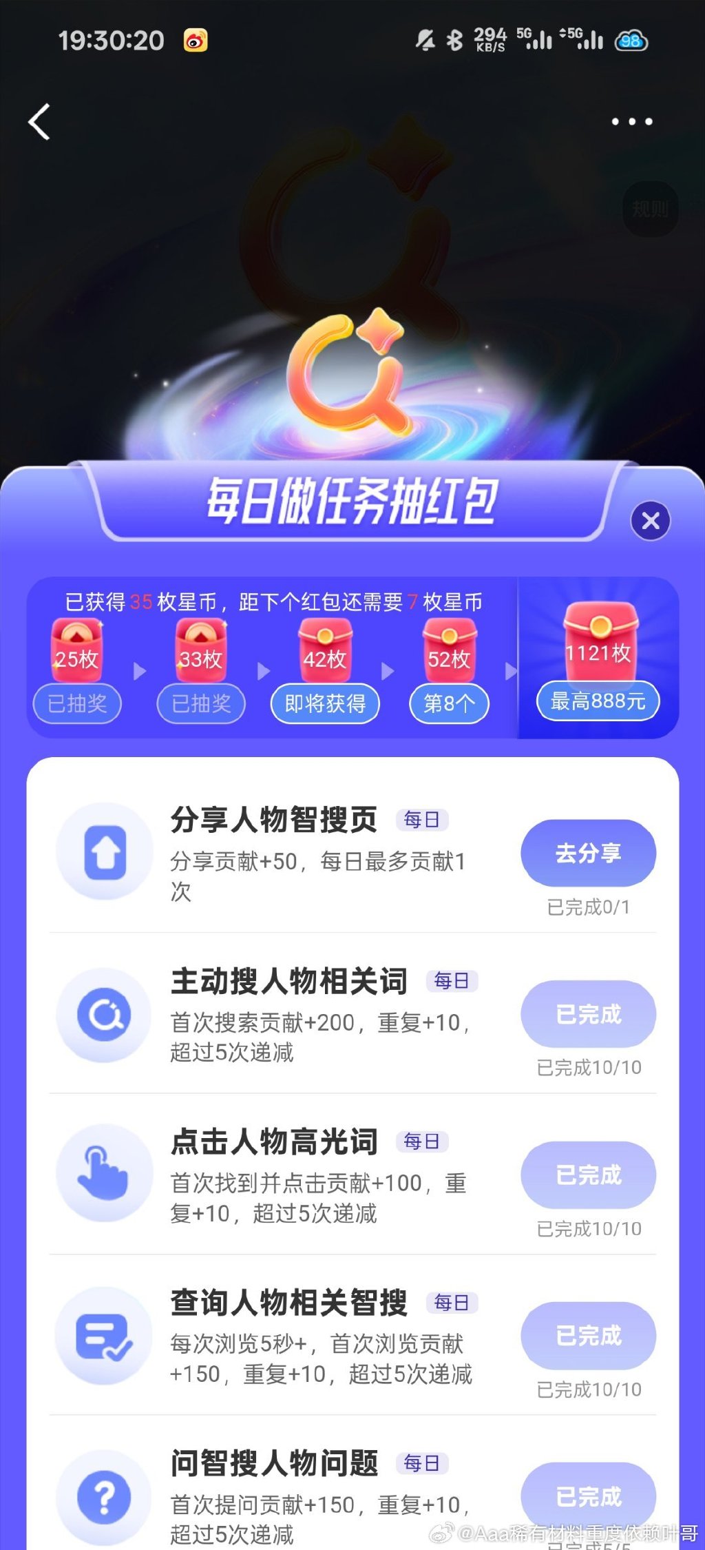 教程指点“广东麻将外卦神器下载安装”(必胜开挂神器)-第3张图片