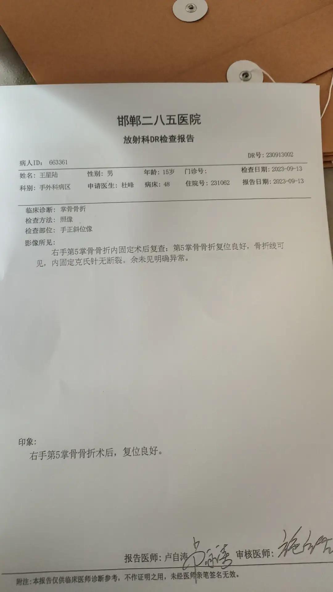 河北新增确诊病例︰(河北新增确诊病例最新通报)-第1张图片