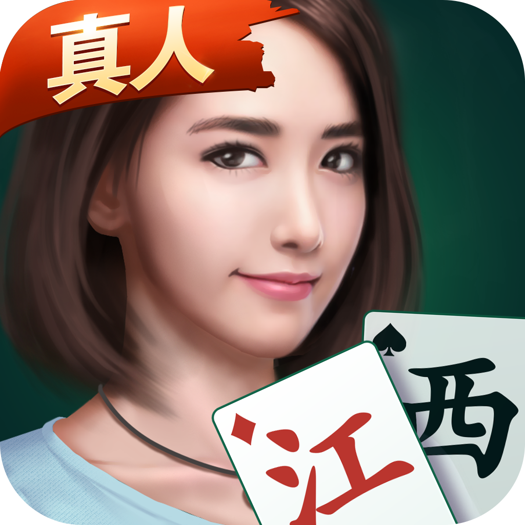 玩家实测“微乐家乡麻将有挂么	”分享装挂技巧步骤-第1张图片