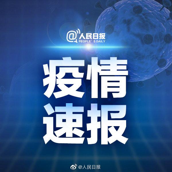 合肥今天发现了一例病例吗︰(合肥今天有几例新型肺炎)-第1张图片