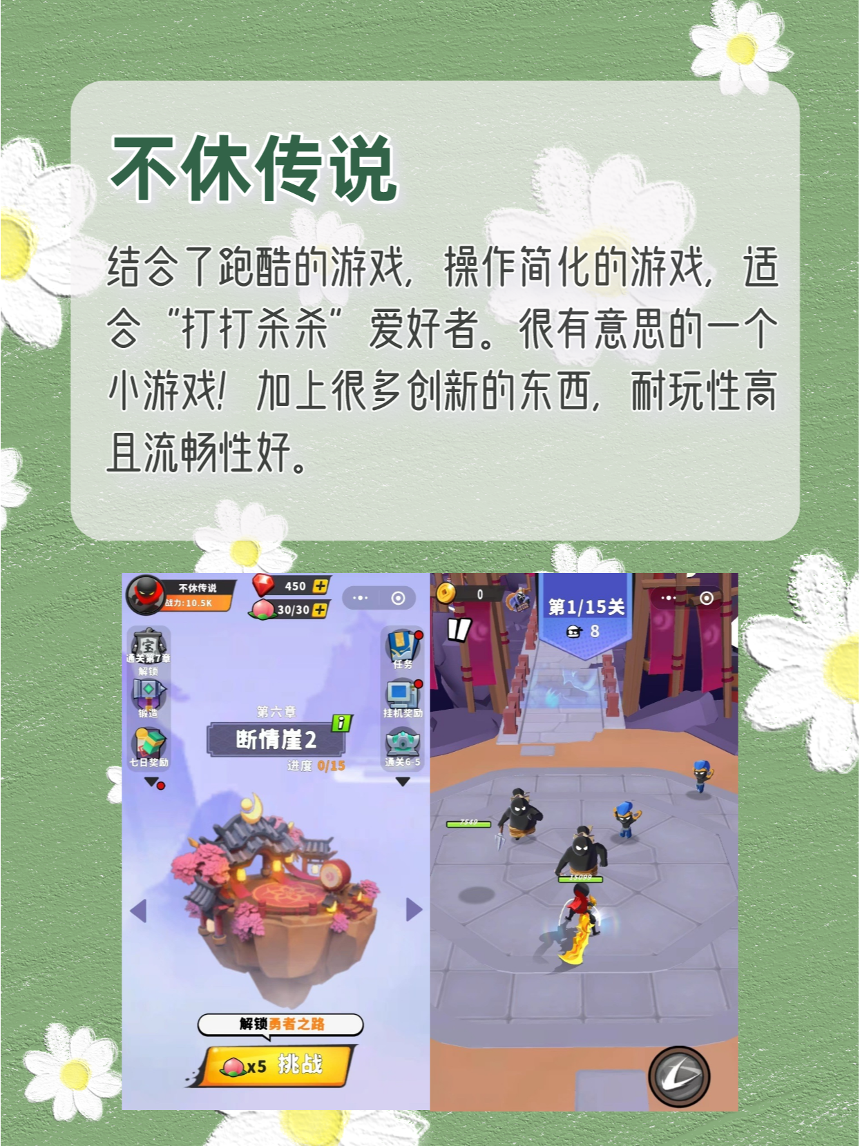推荐必备“怎么查手机麻将有没有开挂”原来确实有挂-第1张图片
