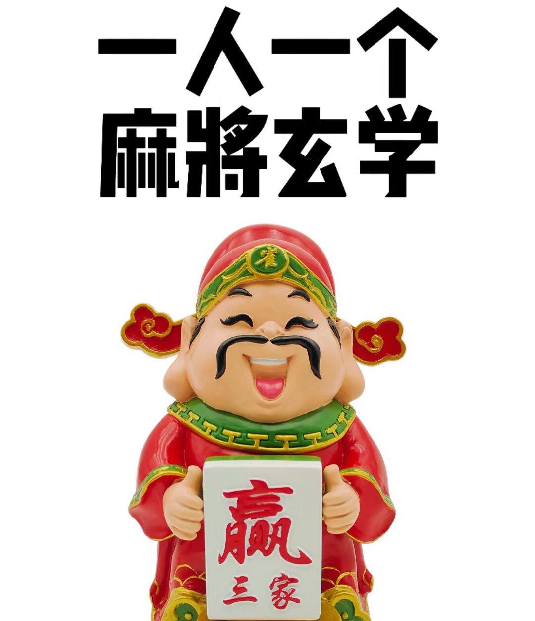 今日分享“安徽江淮麻将有挂吗	”确实是有挂-第2张图片