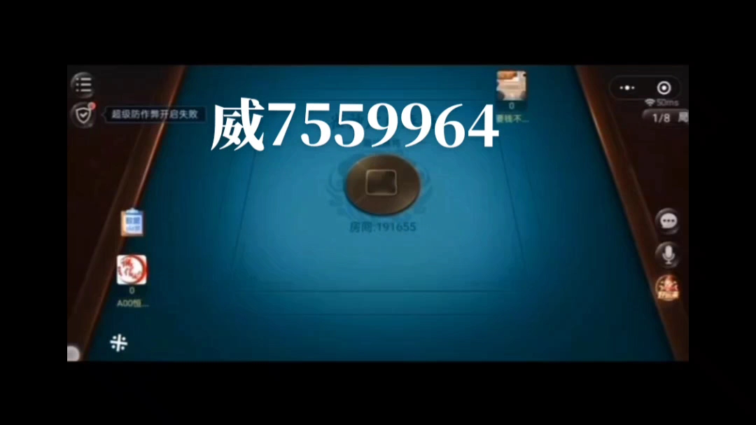 玩家综述“微乐跑得快开挂视频教程”(确实是有挂)-第1张图片