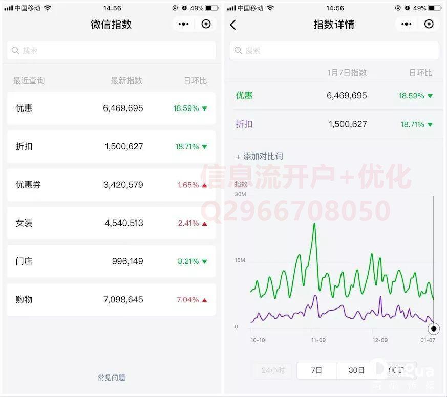 必看科普“微信小程序打麻将开挂方法”(其实真的能开挂)-第2张图片