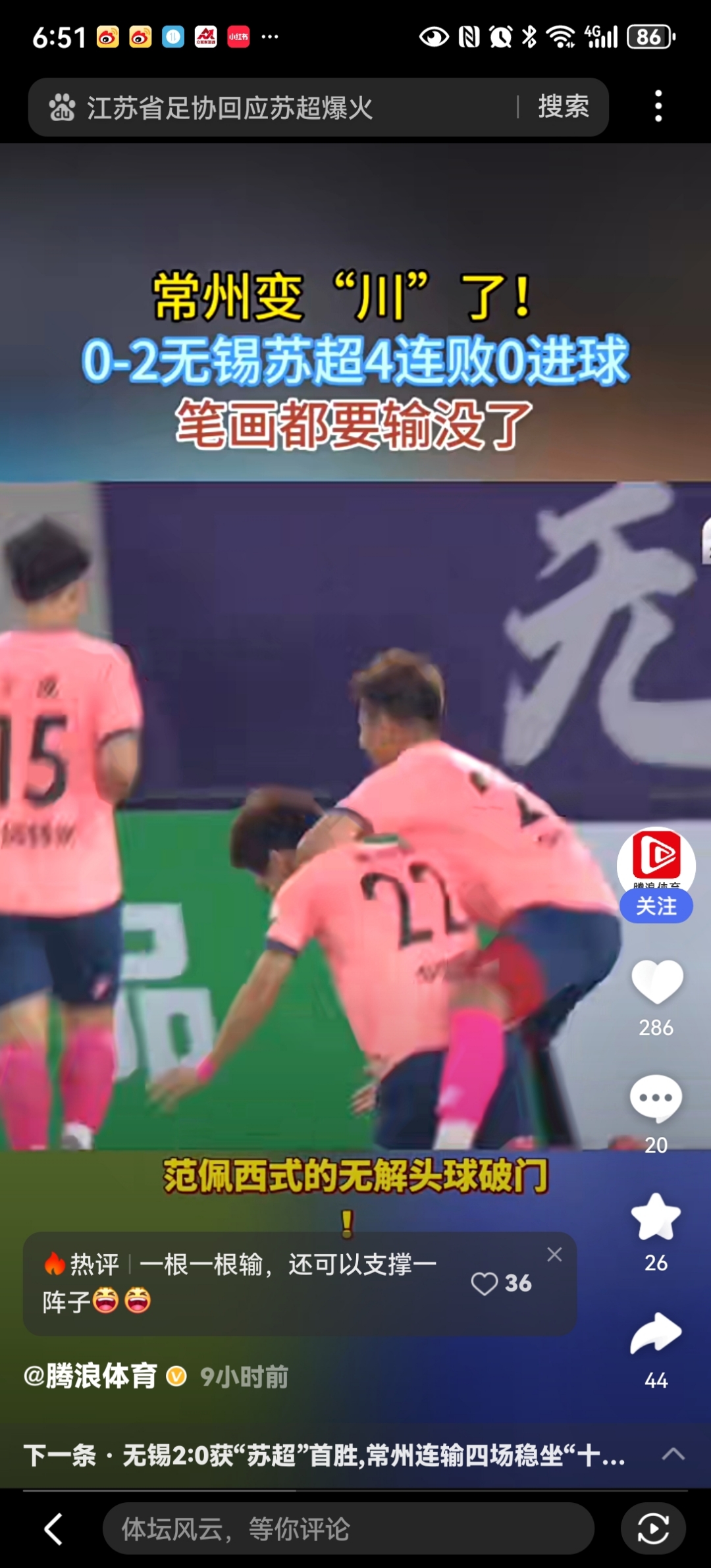 玩家热议“川麻圈辅助器软件	”教你开挂详细-第1张图片