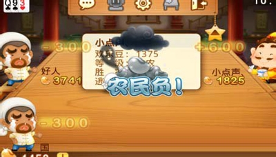 教程分享“微信微乐斗地主外卦神器下载	”确实真的有挂-第2张图片