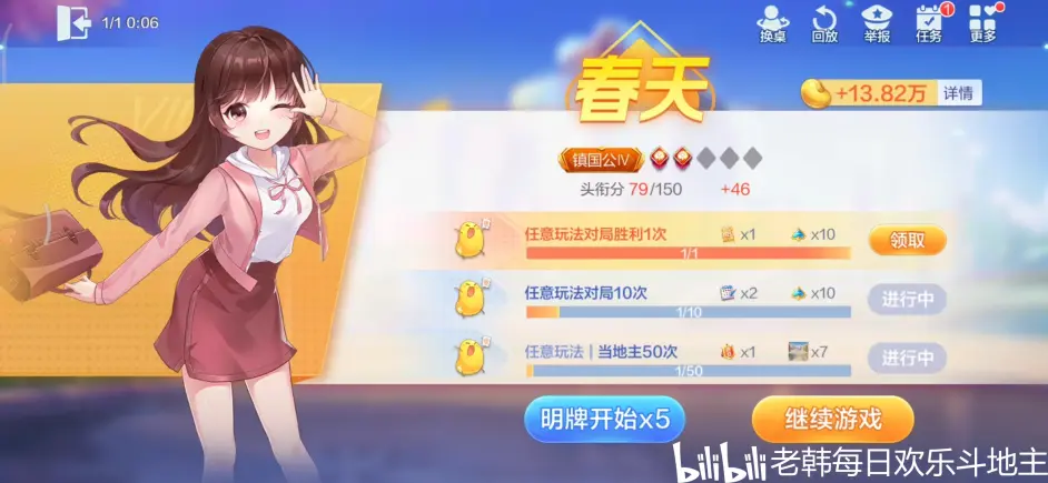 今日教程“怎么样洗牌能拿到好牌	”其实真的有挂-第1张图片