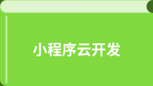 教程分享“微乐保皇小程序有挂吗”确实是有挂-第1张图片