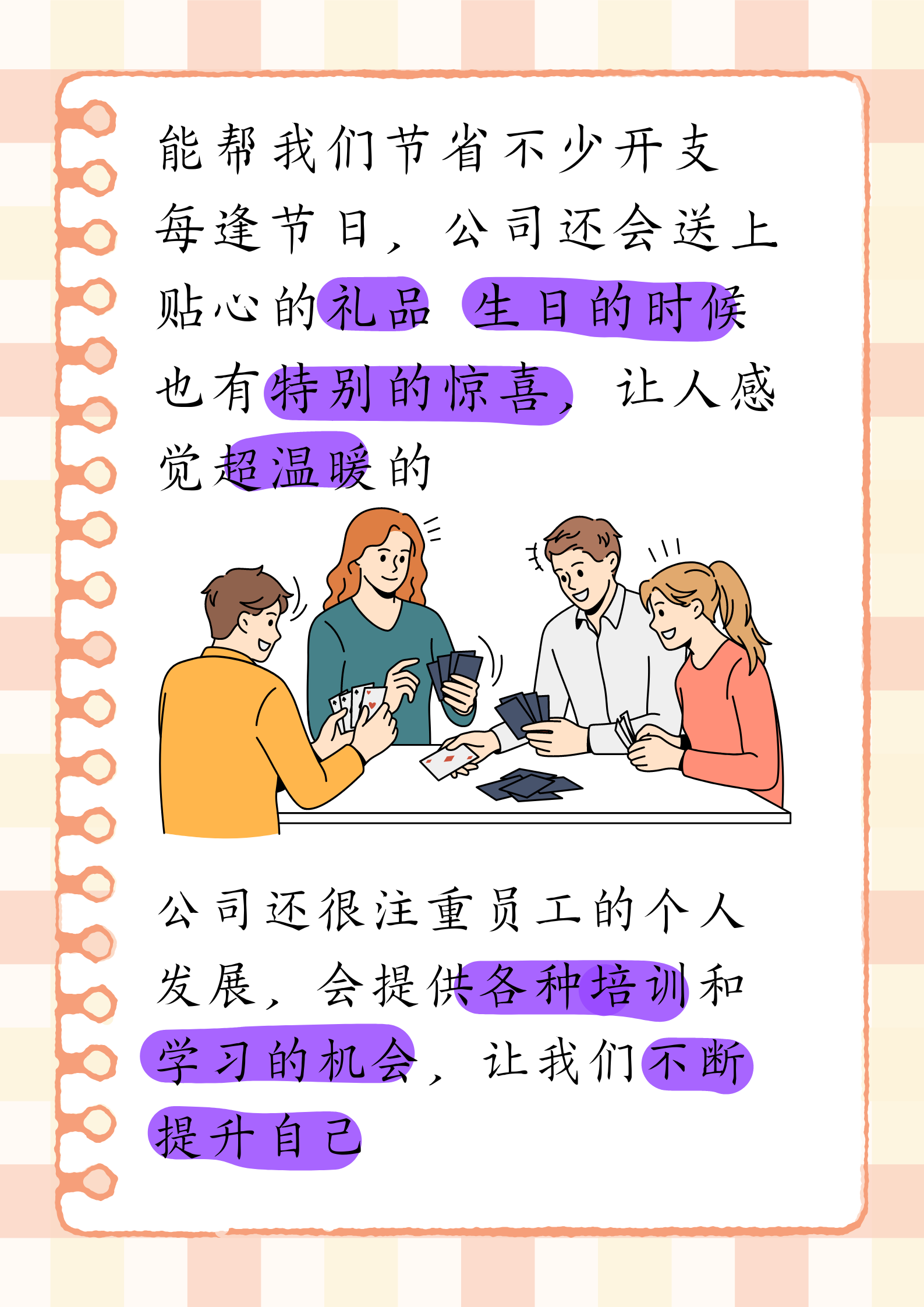 我来告诉你“微乐刨幺外卦神器”(确实能开挂)-第3张图片