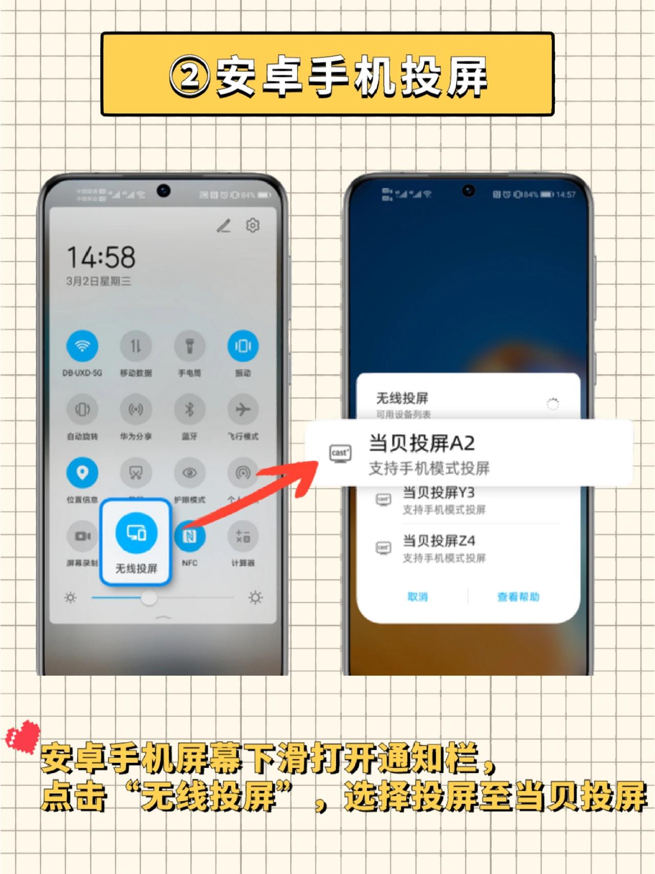 玩家必看教程“蜀渝牌乐汇有没有挂”实际有挂-第3张图片