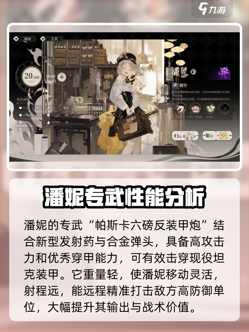 分析必看“德州wepoker透视挂”分享装挂详细步骤-第2张图片