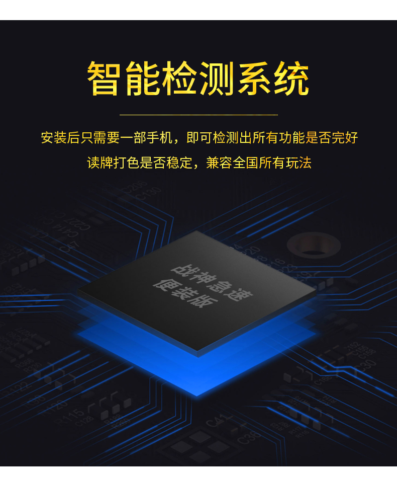 实测教程“智能麻将如何控制	”确实有挂-第1张图片