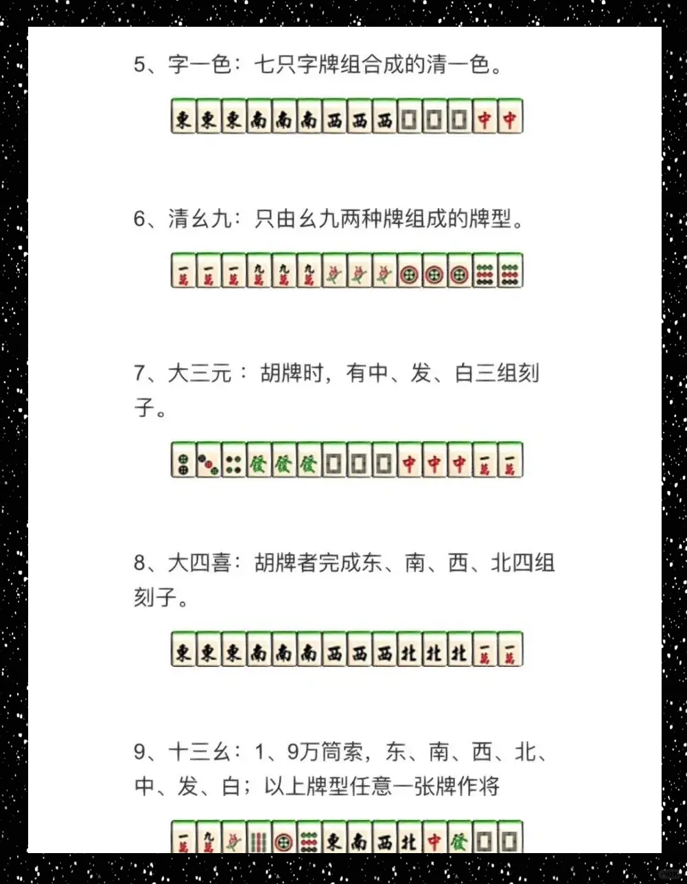 我来教大家“谁知道手机麻将怎么开挂”其实真的确实有挂