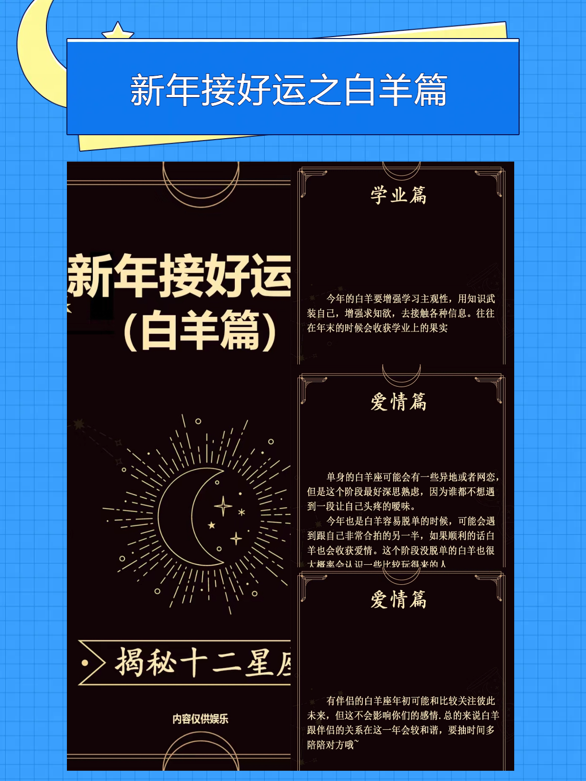 揭秘“朋友局外开挂 多少钱”(其实有挂)-第1张图片