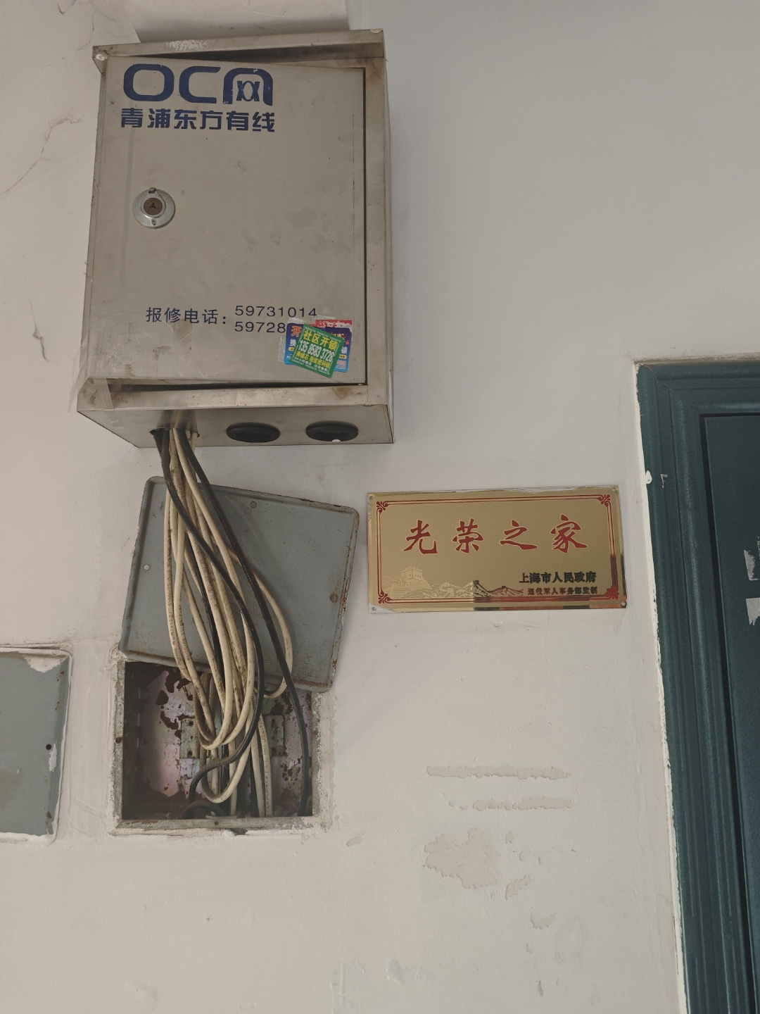 实测分析“余干中至麻将有挂吗”(确实真的有挂)-第2张图片