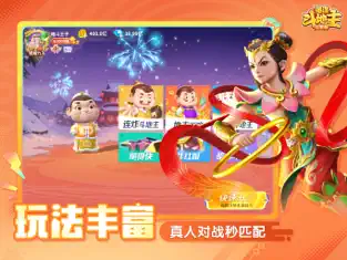 玩家实测“微乐斗地主外卦神器下载”详细分享开挂步骤-第1张图片