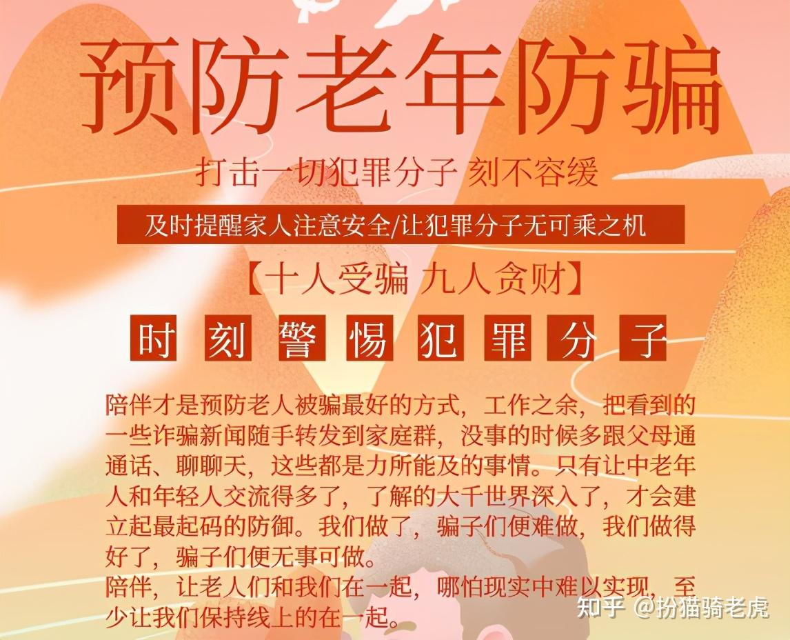江苏新增本土确诊30例-江苏新增本土确诊30例病例-第3张图片