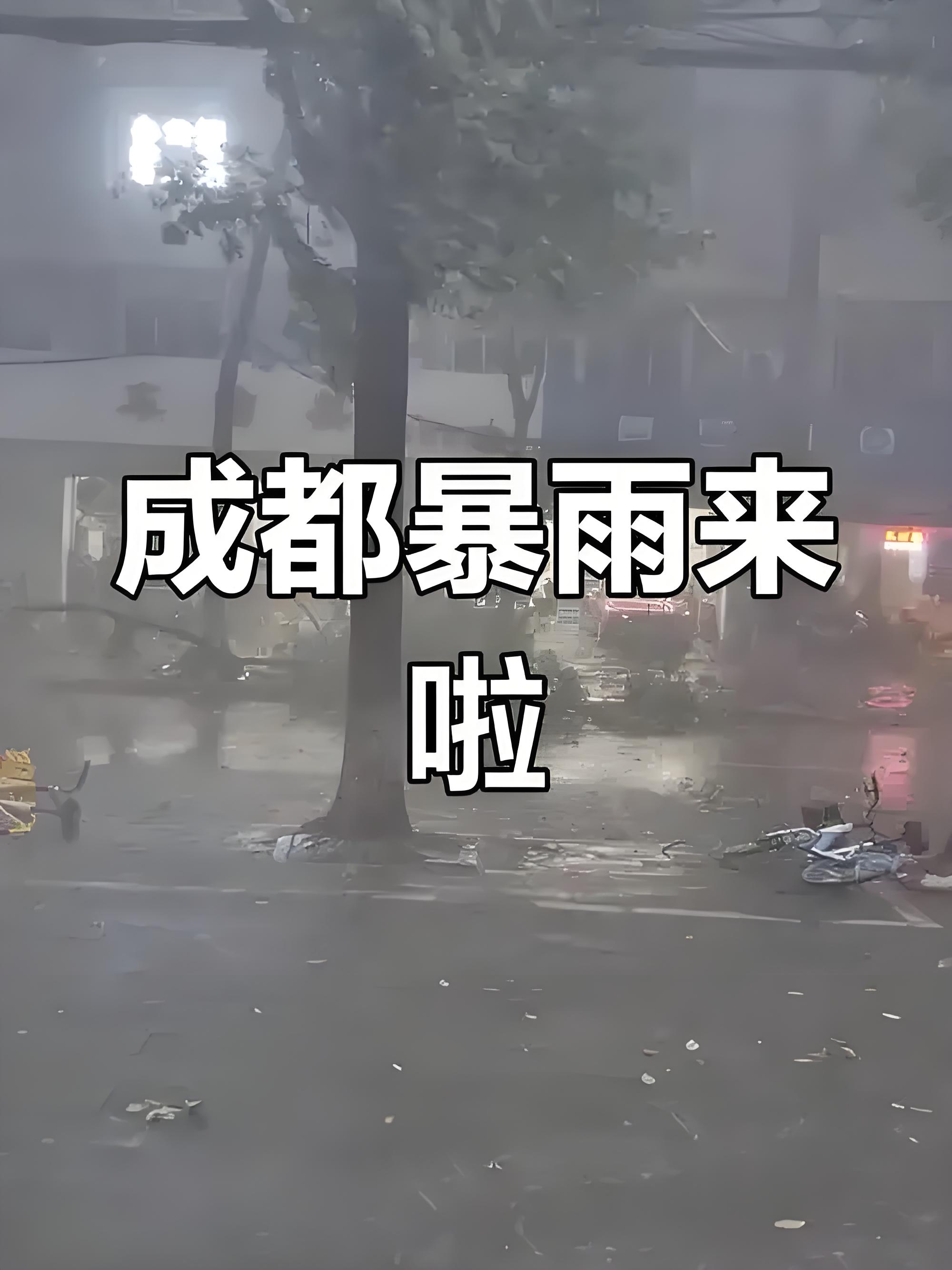 成都疫情的最新情况︰(成都疫情最新情况公布)-第1张图片