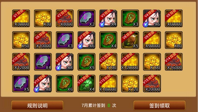 教程分享“神兽大厅免费辅助器	”其实真的有挂-第2张图片