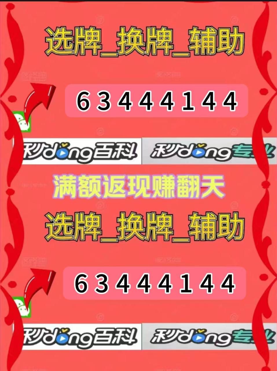 我来教大家“微信小程序微乐麻将万能开挂器”原来真的有挂-第3张图片