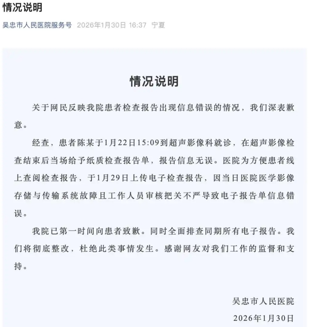 辽宁省新增3例本土确诊.辽宁省新增1例本土确诊-第1张图片