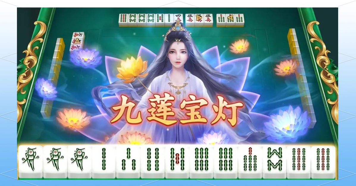 今日分享“微乐四川麻将怎么开免费的挂	”附开挂脚本详细步-第2张图片