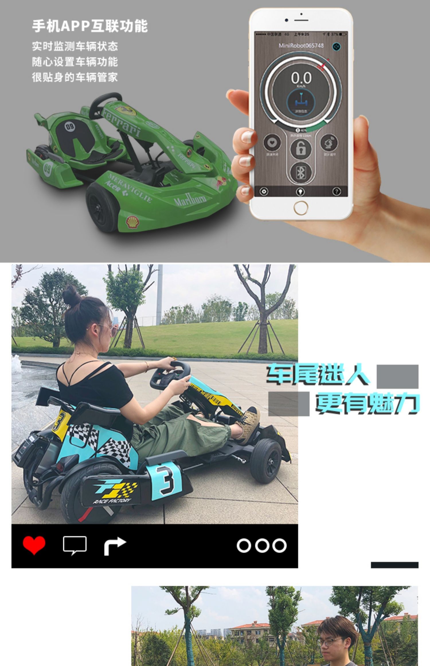 必看科普“正版卡丁娱乐有挂吗	”确实是有挂-第2张图片