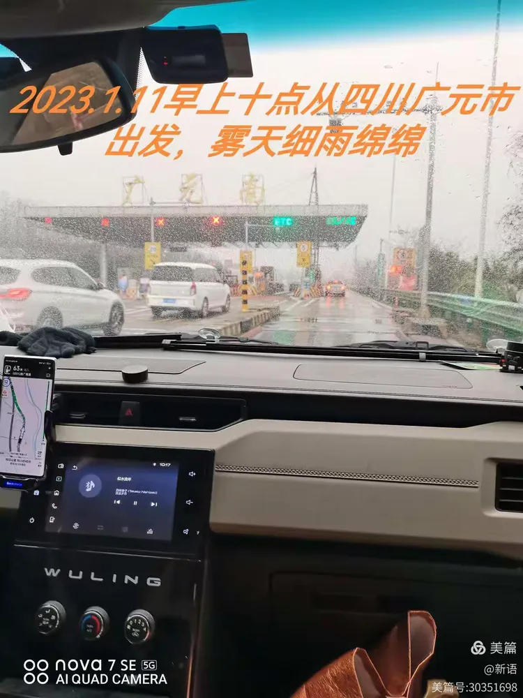 新疆封控多少天了,新疆封了吗-第1张图片