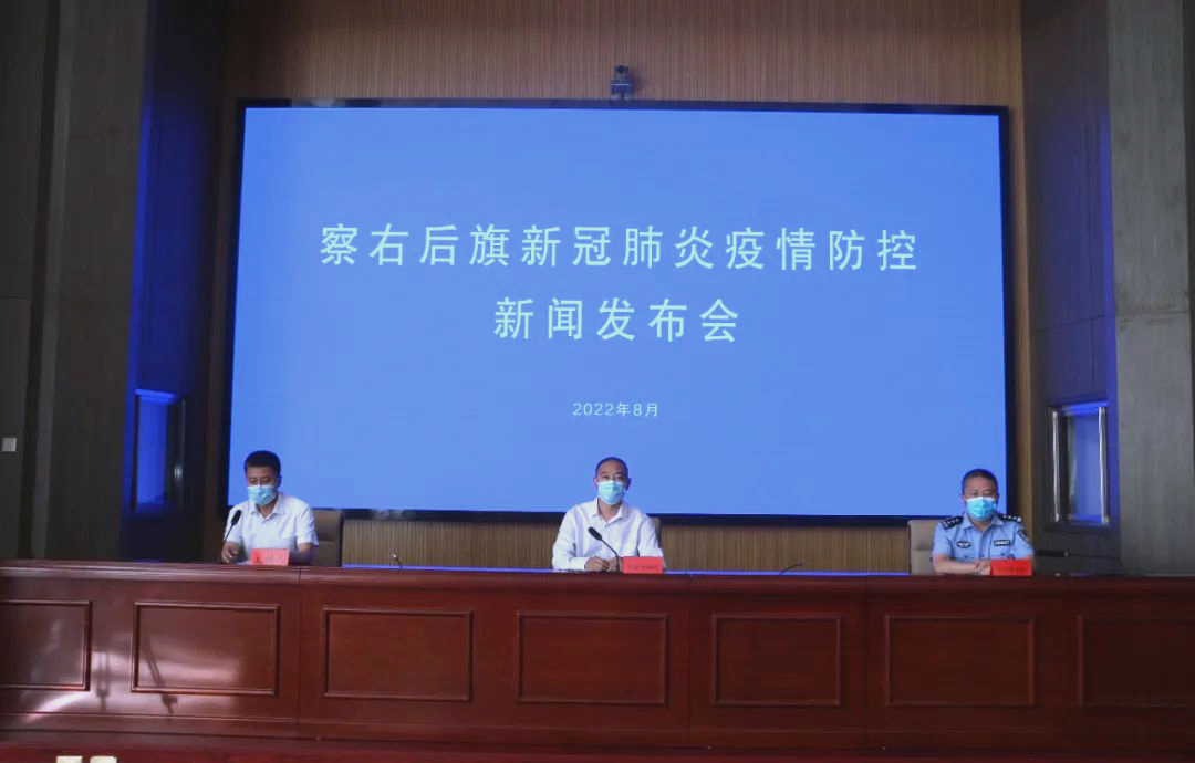 内蒙古疫情最新数据消息︰(内蒙古疫情最新动态)-第1张图片
