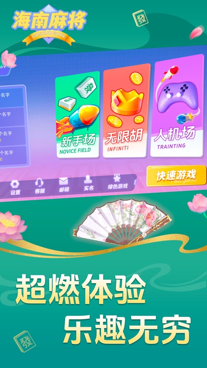 玩家攻略宝典“微乐海南麻将万能开挂器免费	”(真的有挂)-第1张图片