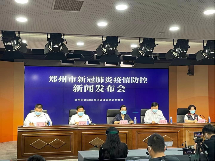 郑州市最新疫情最新消息-郑州市疫情最新分布图-第1张图片