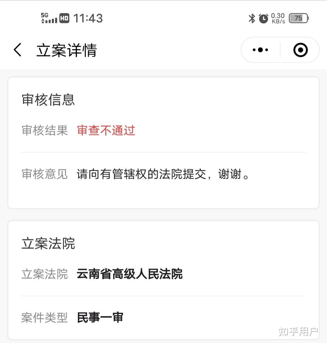 实测分享“微信决胜麻将小程序万能开挂器”分享装挂详