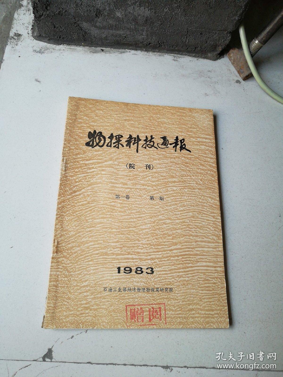 科技通报“微乐麻将自建房有挂么”确实是有挂-第3张图片