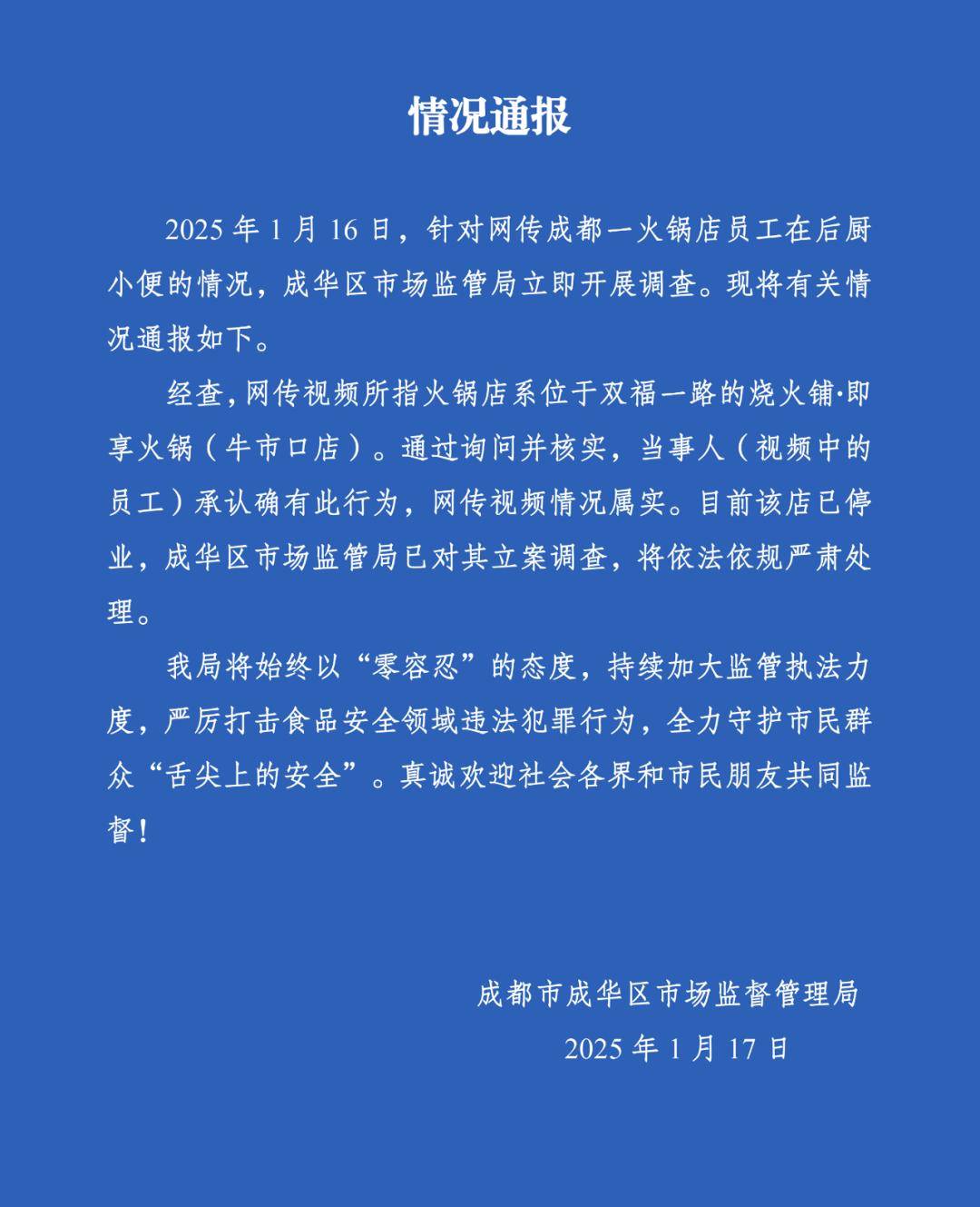 科技通报“微乐麻将自建房有挂么	”确实是有挂-第2张图片