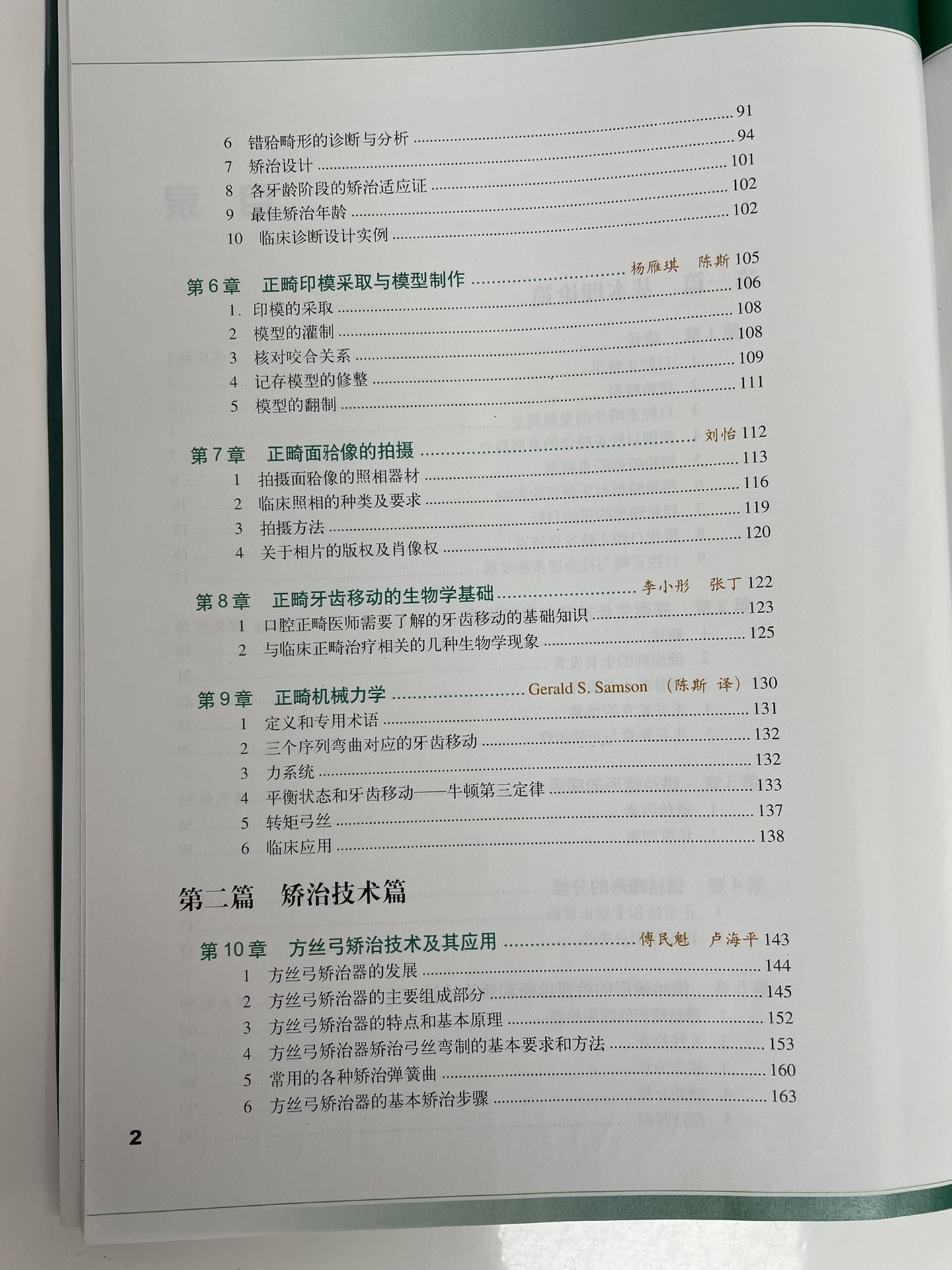 必看教程“德扑之星辅助”详细分享开挂-第2张图片