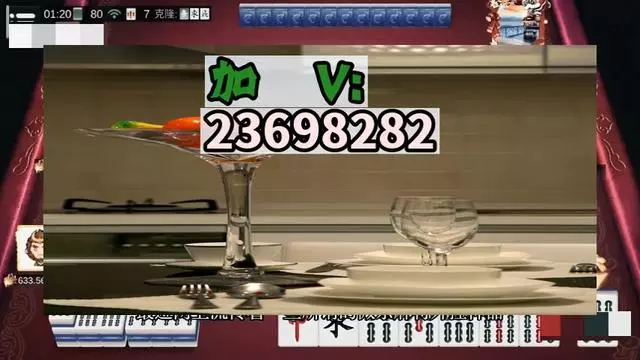 今日分享“微乐陕西麻将万能开挂器免费”确实是有挂-第1张图片