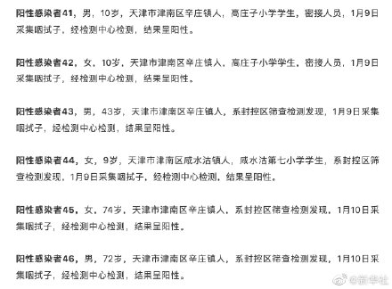 “上海阳性感染者累计超57万例” 上海阳性案例？-第1张图片