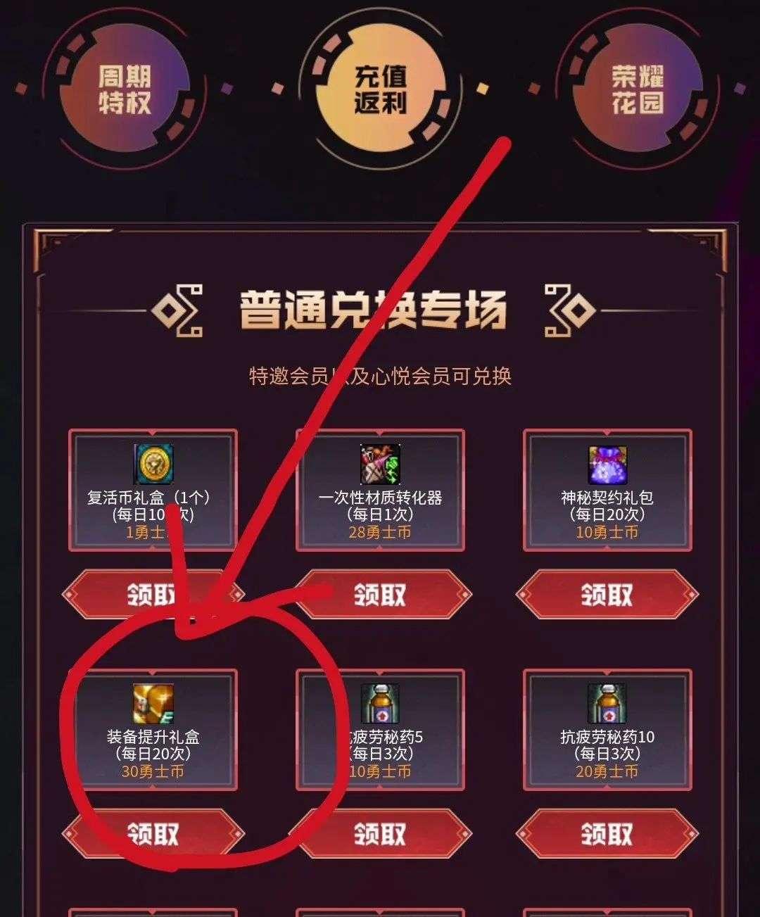 分享实测攻略“心悦透视看牌器”挂辅助教程-第1张图片