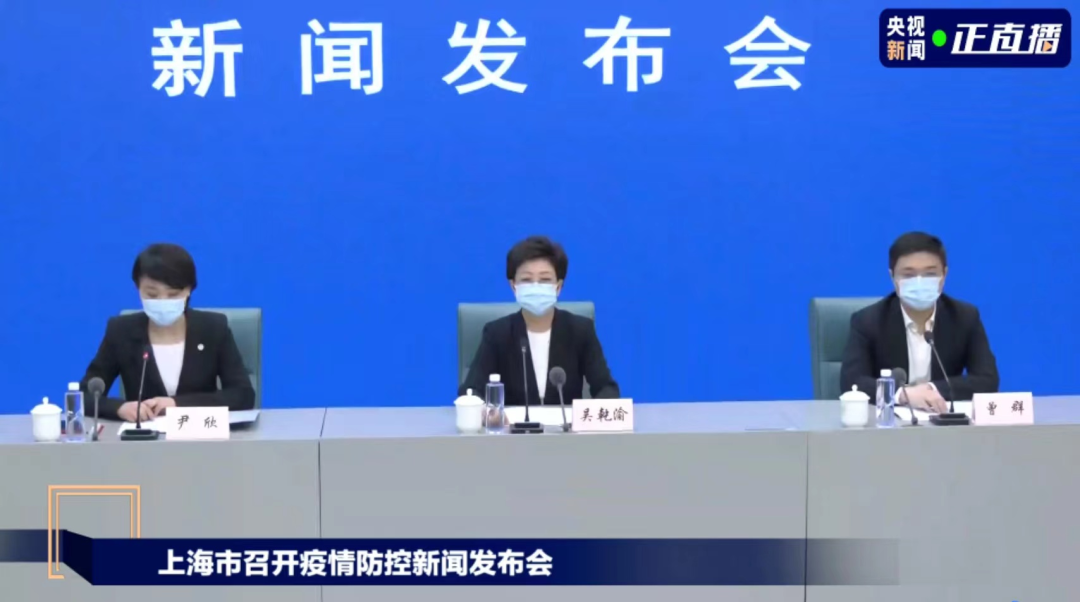 上海公布最新疫情〃最新上海疫情公告