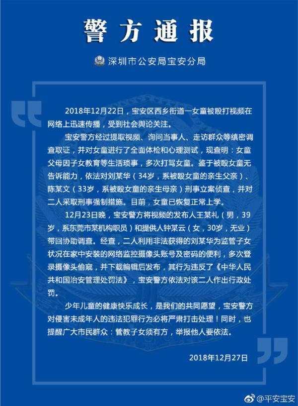 重大通报“安装麻将挂使用的是真是假	”(其实有挂)-第2张图片