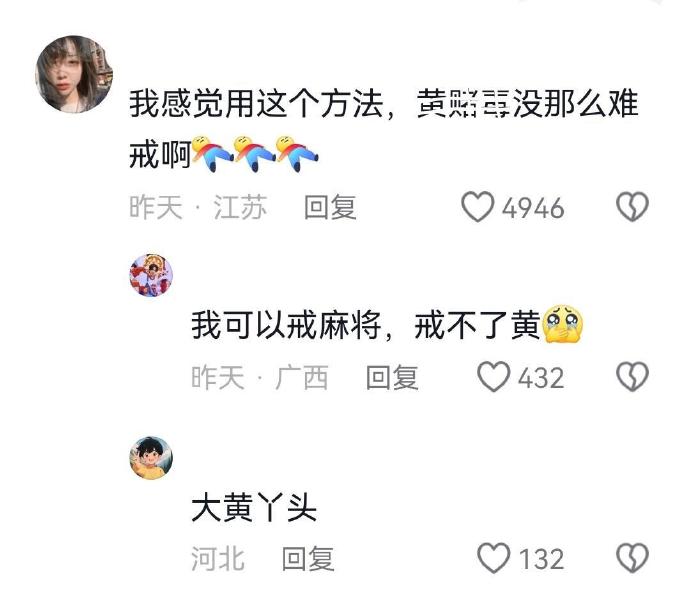 必看科普“玩手机麻将总输怎么回事”确实有挂-第1张图片